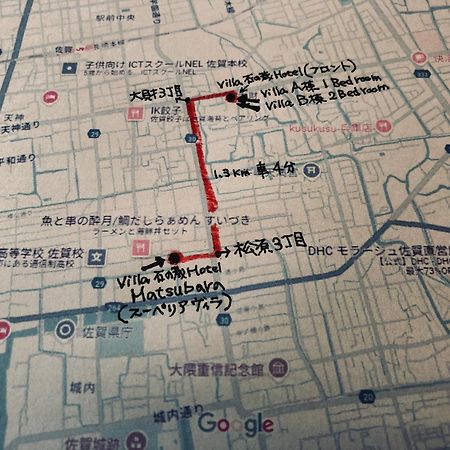 Villa 石の蔵 Hotel Сага Екстериор снимка